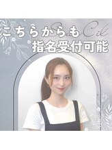 シュールシル 大宮店(SourCil) ナカムラ