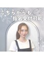 シュールシル 大宮店(SourCil) ナカムラ