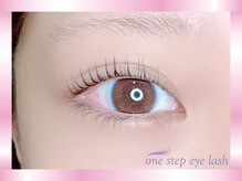 ワンステップアイラッシュ 富士店(one step eyelash)/Lカール