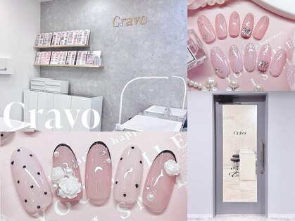 ネイルサロン クラーヴォ(cravo)の写真