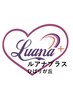 HP予約のみ平日9時３０分限定クーポン！！　LEDリペア　４０分コース♪他店可