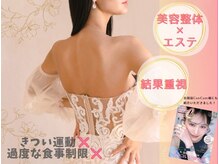 ボディメイク アールエフ サクラ接骨院(bodymake RF SAKURA接骨院)