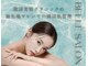 ベルサロン(Belle salon)の写真