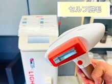 HGB 東山公園駅前店/誰でも簡単にセルフ脱毛できます