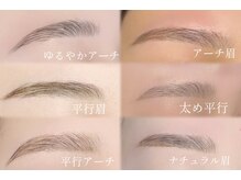 魅力を引き出す眉デザインお任せください★