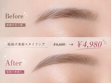 プラチナ 表参道(PLATINA)の雰囲気（美眉スタイリングで垢抜け間違いなし！！(表参道/アイブロウ））