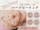ラミーユ(La Miu)の写真