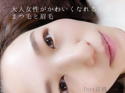 フォルス(fors)の写真