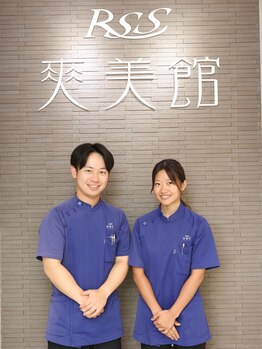 爽美館 JR尼崎院/疲れた身体を癒しに来ませんか？