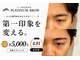 プラチナムブロウ 新潟(PLATINUM BROW)の写真