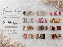 ダオン(DAON)の雰囲気（【最旬♪】デザインアートサンプル6750円~多数ご用意◎）