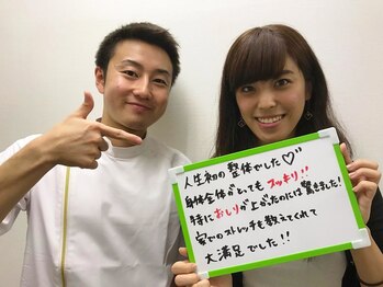 骨盤ストレッチ整体 b/お客様のお声♪