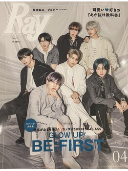 アリュール(Allure)/Ray2月号掲載中！