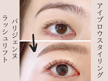 アネラ イオンモールつくば店(anela)/アイブロウ＋パリジェンヌ