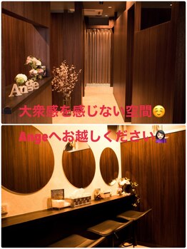 アンジュヴィバラヴィーダ(Ange viva la vida)/