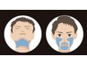 【6月特別限定】ヒゲまるごと脱毛★青髭サヨナラ 初回限定¥13000→¥3000★