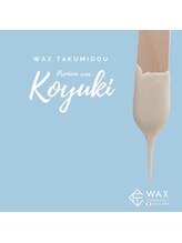 エステモ 札幌店(ESTEMO)/月1のSpecialMaintenance