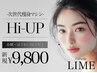 【小顔人気No.1☆自社小顔マシン】超音波でスッキリ小顔/リフトアップ