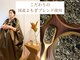 ディーアクション 表参道(d'action)の写真