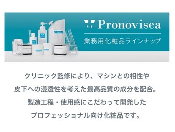 フォーグッド(forgood)/当サロン施術用化粧品ご紹介