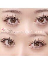 アルマ(Alma.)/バインドロック+下エクステ