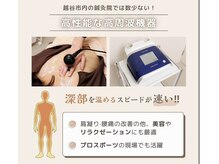凪鍼灸院