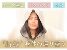 ヨサパーク モコ 蔵前(YOSA PARK moco)