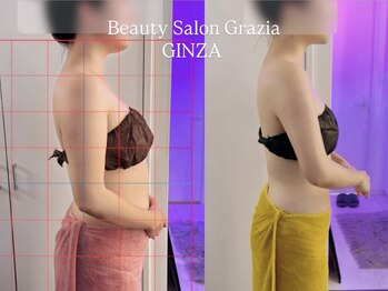 グラツィア 銀座(Grazia)/1回【 ブライダルエステ整体 】