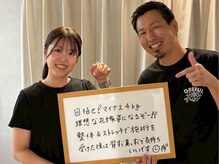 グレフル鍼灸接骨院 整体院 心斎橋/ブライダル整体/痩身整体/肩甲骨