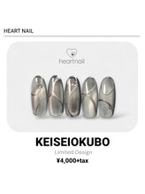 はあとねいる 京成大久保店/MINORI(鎌田)指名限定