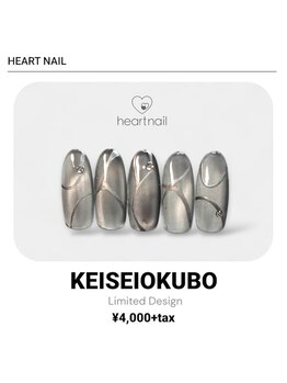 はあとねいる 京成大久保店/MINORI(鎌田)指名限定