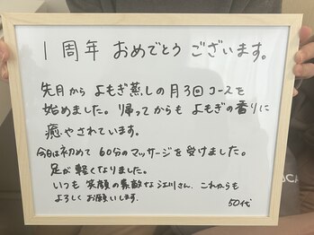 リプラス(RE.PLUS)/お客様からの嬉しいコメント