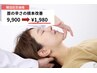 【開店記念】上を向くのも辛い、首肩こり根本改善◎実績当店No1★9900→¥1980
