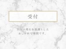 整体リライン 生駒院(整体Re:Line)/受付