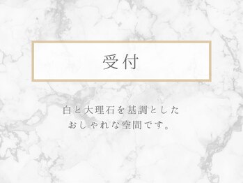 整体リライン 生駒院(整体Re:Line)/受付