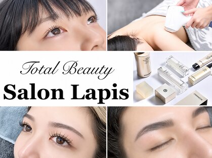 サロン ラピス 八幡駅店(Salon Lapis)の写真