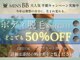 メンズビービー 福井高柳店(MEN'S BB)の写真/【全身脱毛×VIO】30代からの身だしなみ新常識★コース終了後の保証付きだから納得いくまで通える!1部位OK