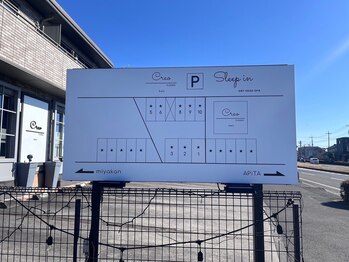 スリープイン 宇都宮西川田店(Sleep in)/ドライヘッドスパSleep inご案内