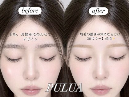 プルア 表参道(PULUA)の写真