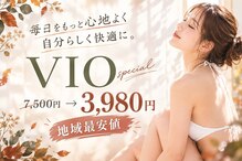 ラヴィ(Lavie)