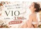 ラヴィ(Lavie)の写真