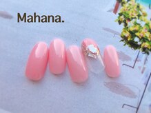 ハワイアンヒーリング アンド リラクゼーション ネイルサロン マハナ(Mahana)/Simple Design 