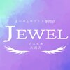 ジュエル 大通り店(JEWEL)のお店ロゴ