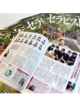 ル シエル(Le Ciel)/雑誌『セラピスト』に掲載