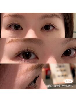 エリシアン ビューティーサロン(Elysian)/パリジェンヌラッシュリフト