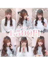 セブンティーン(Seventeen)/あやね指名　6種の定額