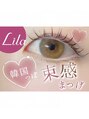 リラ 堅田店(Lila) 韓国風パーマかわいくてオススメです!