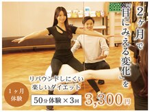 ラグジュアリージムヨコハマ 関内店(LUXURY GYM YOKOHAMA)