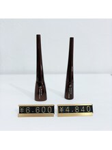 アンドグレース ブロウ 岐阜 大垣店/美容液