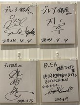 ブレア 銀座/有名人も多数ご来院【銀座/鍼】